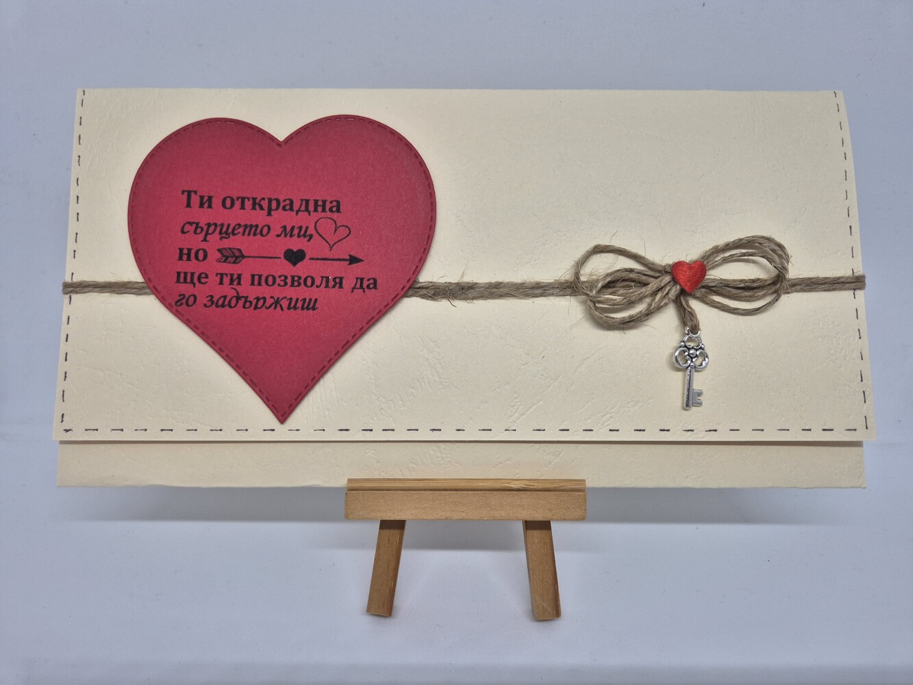 Подаръчен плик